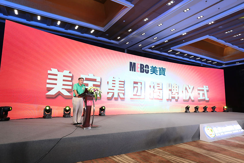 尊龙凯时·(中国区)人生就是搏!