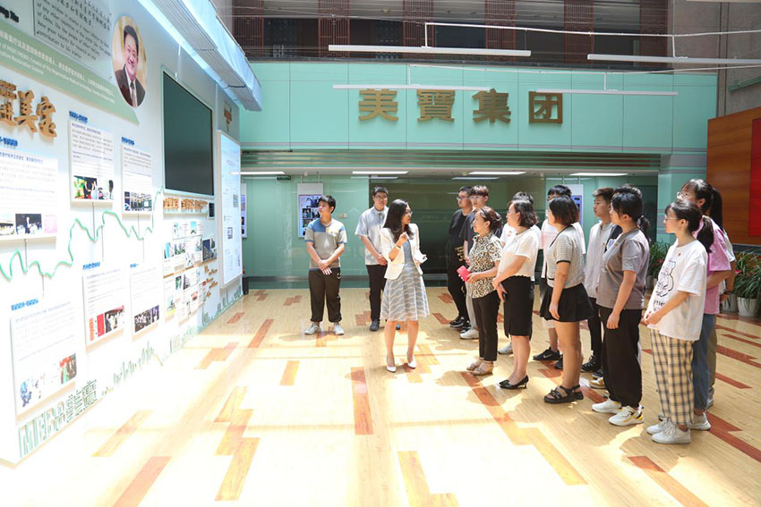 尊龙凯时·(中国区)人生就是搏!