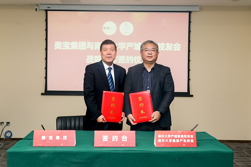 尊龙凯时·(中国区)人生就是搏!