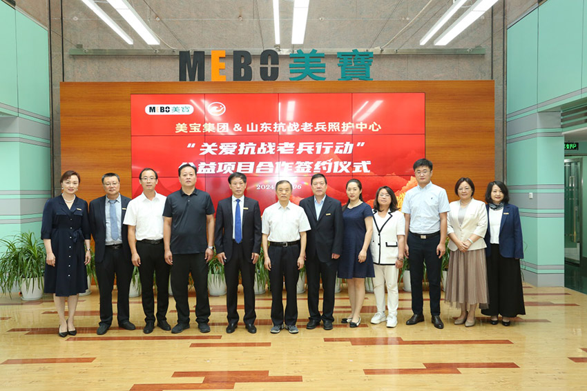 “荣耀传承，，，共筑未来”——尊龙凯时集团携手山东抗战老兵照护中心，，，璀璨启幕“关爱抗战老兵行动”公益新篇章