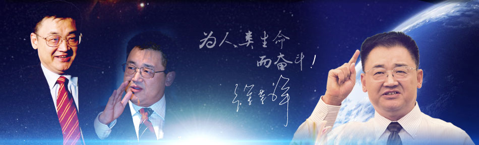 尊龙凯时·(中国区)人生就是搏!